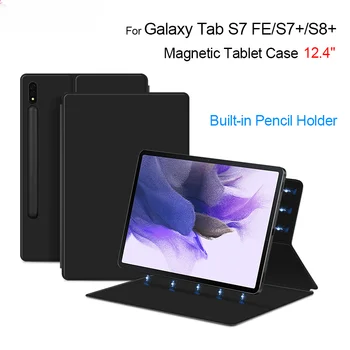 Сильный Магнитный Смарт-Чехол для Samsung Galaxy Tab S8 Ultra S8 S7 Plus FE 12,4 дюйма SM-X800 T970 T730 S8 S7 Подставка для Планшета