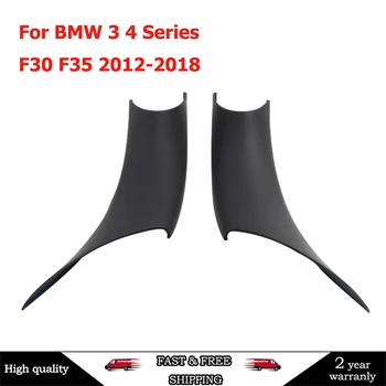Для BMW 3 4 серии F30 F35 2012-2018 2шт ABS Защитная крышка для внутренней дверной ручки
