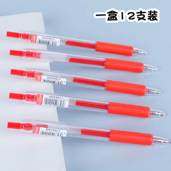 WB-820 Красная ручка Нейтральная ручка Ученическая маркировочная клавиша Учитель исправляет работу учителя по нажатию специальной быстросохнущей ручки