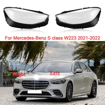 Крышка фары Для Mercedes-Benz S-Class W223 2021-2022 Крышка Объектива Корпус Фары Абажур Из Оргстекла Автомобильные Аксессуары