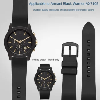 Каучуковый ремешок подходит для часов Armani Black Knight AX7105 серии 1326 2513 из непыляемого фторопласта 22 мм