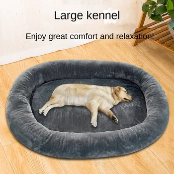 Питомник для больших собак, собачья кровать для людей, большая короткая плюшевая собачья кровать для людей, съемный и моющийся питомник для взрослых собак