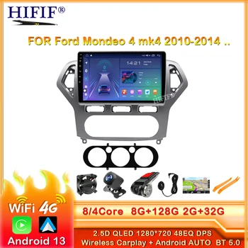 Автомагнитола 2Din Android 13 для Ford Mondeo Wins 2006-2010 GPS-навигация стереоприемник Авторадио Bluetooth-плеер