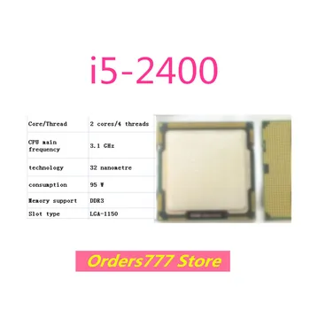 Новый импортный оригинальный процессор i5-2400 2400 CPU Dual Core Four Thread 1150 3,1 ГГц 95 Вт 32 нм DDR3 DDR4 гарантия качества