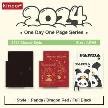 Kinbor НОВЫЕ блокноты 2024 года выпуска, ограниченный год дракона, Еженедельный план, книги по эффективности, Двухдневный одностраничный дневник, блокноты для ведения дневника, Лучшие подарки