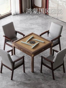 Новая машина для маджонга из искусственного дерева в китайском стиле, полностью автоматический обеденный стол, электрический стол для маджонга двойного назначения, бытовой