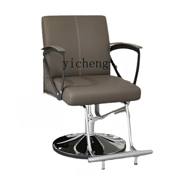 Кресло для парикмахерской ZC Парикмахерский салон Парикмахерское Регулируемое кресло для стрижки волос Парикмахерское кресло для горячего окрашивания Парикмахерское кресло Косметическое кресло