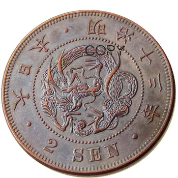 JP(48) Копировальные монеты Японии эпохи Мэйдзи 13 года 2 Сен из меди