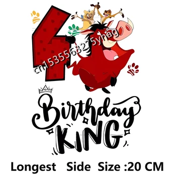 Disney 1 2 3 4 5 6 7 лет Нашивки на день рождения Короля Льва для одежды, наклейки с теплопередачей на одежду, футболки для детей на день рождения, сделанные своими руками