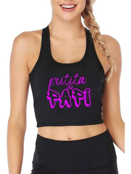 Испанский дизайн Putita de Papi Сексуальный облегающий укороченный топ Женская уличная одежда Индивидуальные топы для фитнеса Майка