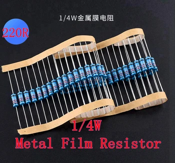 (100шт) 220R Ом 1/4 Вт металлический пленочный резистор 220R Ом 0,25 Вт 1% ROHS