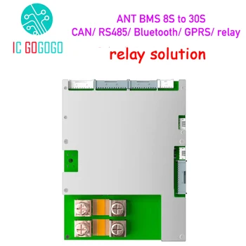 Релейное решение Ant BMS CAN RS485 GPS Smart Bluetooth от 8 S до 30 S 20 S Плата защиты литиевой батареи 16 S IC GOGOGO 300A 500A 600A
