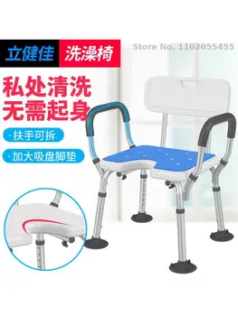 Стул для ванны пожилых людей, стул для душа, стул для ванны инвалидов, стул для беременных женщин, стул для душа, нескользящий стул для ванной комнаты из алюминиевого сплава
