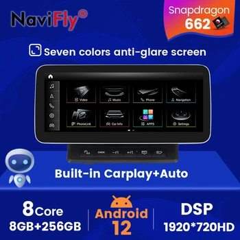NaviFly Android 12 Система 