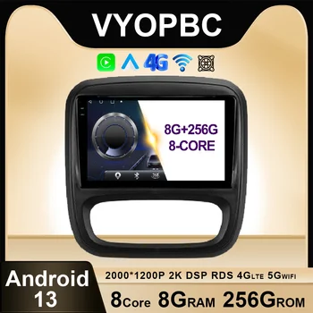 Android 13 Для Opel Vivaro 2014-2018 Автомобильный Радиоприемник Без 2din Навигации GPS Авторадио Мультимедиа QLED 4G LTE BT Стерео ADAS DSP RDS
