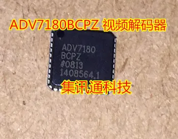 100% Новый и оригинальный ADV7180BCPZ QFN-40