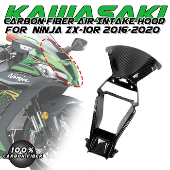 Для Kawasaki ZX10R 2016-2023 2017 2018 2019 2020 100% 3K Полностью сухой комплект воздухозаборника из углеродного волокна, комплекты для кузова мотоцикла