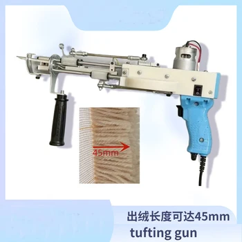 Длинный 45 мм электрический пистолет для тафтинга ковров 2 В 1, инструменты для тафтинга ковров с петлевым ворсом