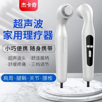 Xiaoshen blowing домашний косметический инструмент 6-го поколения, шейный поясничный терагерцовый массажер для суставов, ультразвуковой массажер