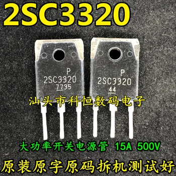 2SC3320 C3320 15A500V TO-3P высокомощный триод оригинальный импортный тест машины для разборки 5PCS -1lot