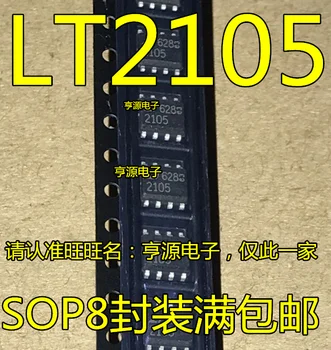 10 шт./лот LT2105CS8 SOP-8