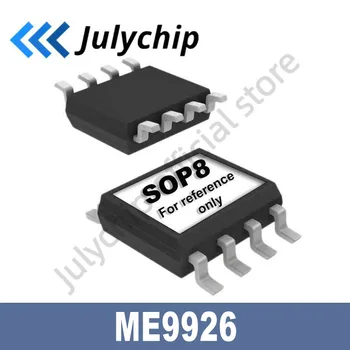 ME9926 НОВАЯ оригинальная схема драйвера / низковольтный MOS-чип