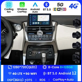 Android 12 8 + 128 Г Автомобильный Радиоприемник GPS Навигация Мультимедийный Плеер Экран CarPlay Для Lexus NX NX200 NX200T 300h 2014-2021 DSP WIFI BT
