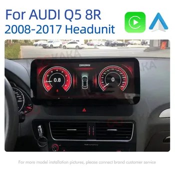 Автомобильный Мультимедийный Плеер Android Для AUDI Q5 8R 2008 2009 2010 2011-2017 Радио Авто Аудио GPS Навигация Стерео Головное Устройство carplay