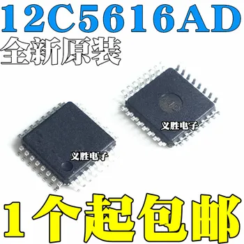 1 шт. микросхема STC12C5616AD-35I-LQFP32 новая