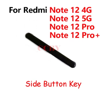 Для Xiaomi Redmi Note 12 4G 5G 12 Pro Plus + Кнопка включения/выключения громкости Клавиша боковой кнопки увеличения/уменьшения громкости