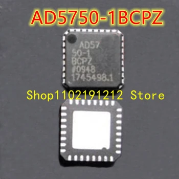 AD5750-1BCPZ AD5750-1 LFCSP-32