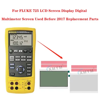 Для ЖК-дисплея FLUKE 725 с цифровым мультиметром, использовавшегося до 2017 года, Запасные части