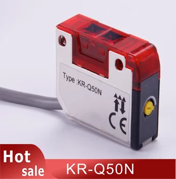 Оригинальный фотоэлектрический датчик переключения KR-Q50N