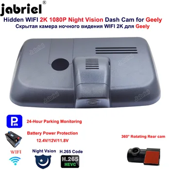 2K 1440P WiFi Автомобильный Видеорегистратор Dash Camera Для GWM ORA Funky Cat Good Cat Haomao 2020 2021 2022 2023 2024 Видеомагнитофон Для Вождения