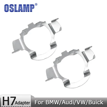 Для BMW/Audi/Bens/VW/Buick/Nissan 1 Пара Ламп Накаливания H7 Металлический Зажим Для Крепления Адаптера Держатели База Адаптера Лампы