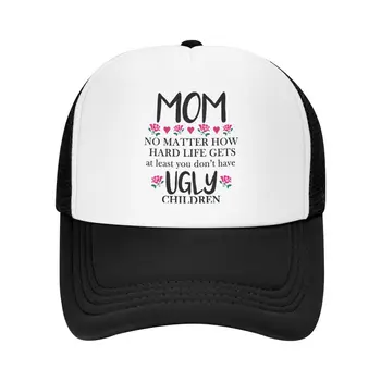 Бейсболка Mom Ugly для мужчин и женщин Snapback Trucker Hat Регулируемые Шляпы унисекс из рыболовной сетки