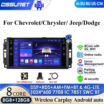 7862 Интеллектуальная Система 2din Android Автомобильный Радио Мультимедийный Видеоплеер для Chevrolet Chrysler Jeep Wrangler Dodge GPS Carplay 4G WIFI