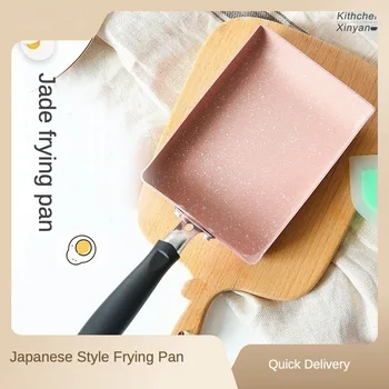 Японская сковорода Yuzishao с антипригарным покрытием Квадратная сковорода для стейка майфанши для завтрака сковорода для яичных рулетов