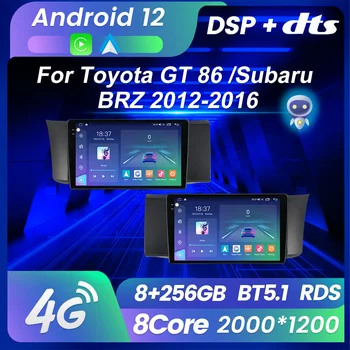 Android 12 Автомагнитола 8 + 256G Для Toyota GT 86/Subaru BRZ 2012-2016 Мультимедийный плеер 2000*1200 GPS Навигация Встроенный Carplay BT