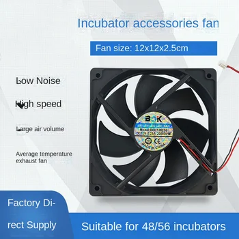 Мини Автоматический инкубатор Вытяжной вентилятор с равномерной температурой Аксессуары 48/56 Вытяжных вентиляторов И 96 верхних и Нижних вентиляторов