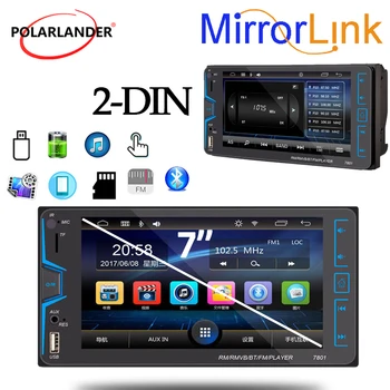 Автомобильный мультимедийный плеер Mirror Link Емкостный сенсорный экран Камера заднего вида 2 DIN 7 