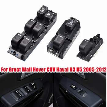3746500-K80-0089 3746500K800089 Кнопка Включения Стеклоподъемника с Электроприводом Для Great Wall Hover CUV Haval H3 H5 2005-2012