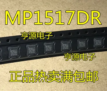 5 штук MP1517 MP1517DR MP1517DR-LF-Z QFN16 Оригинальный новый Быстрая доставка