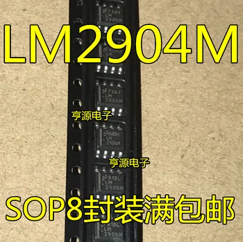 10 штук LM2904MX SOP-8 LM2904 LM2904M Оригинал Новый Быстрая доставка