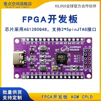 Отечественная плата разработки FPGA AGM CPLD AG1280Q48, дизайн в одной точке, свободный доступ к информации