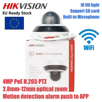 Купольная сетевая камера Hikvision DS-2DE2A404IW-DE3/W (S6) с 2-дюймовым разрешением 4 Мп с 4-кратным увеличением Wi-Fi IR Mini PT