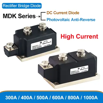 MDK 300A 400A 500A 600A 800A 1000A Фотоэлектрический Диодный Модуль Постоянного Тока с защитой От Обратного Потока