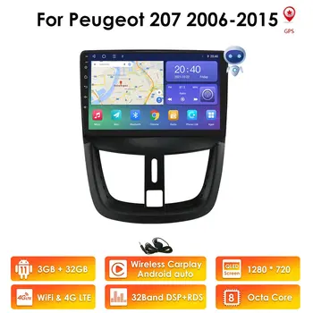 8G + 128G AI Голосовая Навигация для Peugeot 207 2006-2015 Автомагнитола 2 Din Android Auto Multimedia GPS Track Carplay 2din DVD Audio