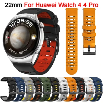 Для Huawei Watch 4 4 Pro Ремешок Силиконовый Ремешок Для Huawei GT 2 3 Pro 46 мм Ремешок Для Huawei Watch 3 3 Pro 22 мм Ремешок для часов Браслет