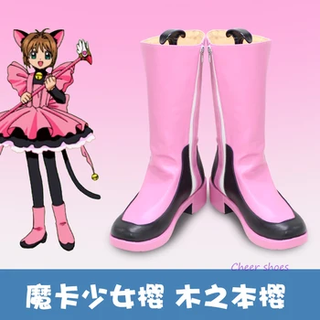 Аниме Cardcaptor Sakura Косплей Обувь Обувь на Хэллоуин Kinomoto Sakura Косплей Костюм Реквизит Сакура Косплей Сапоги для женщин